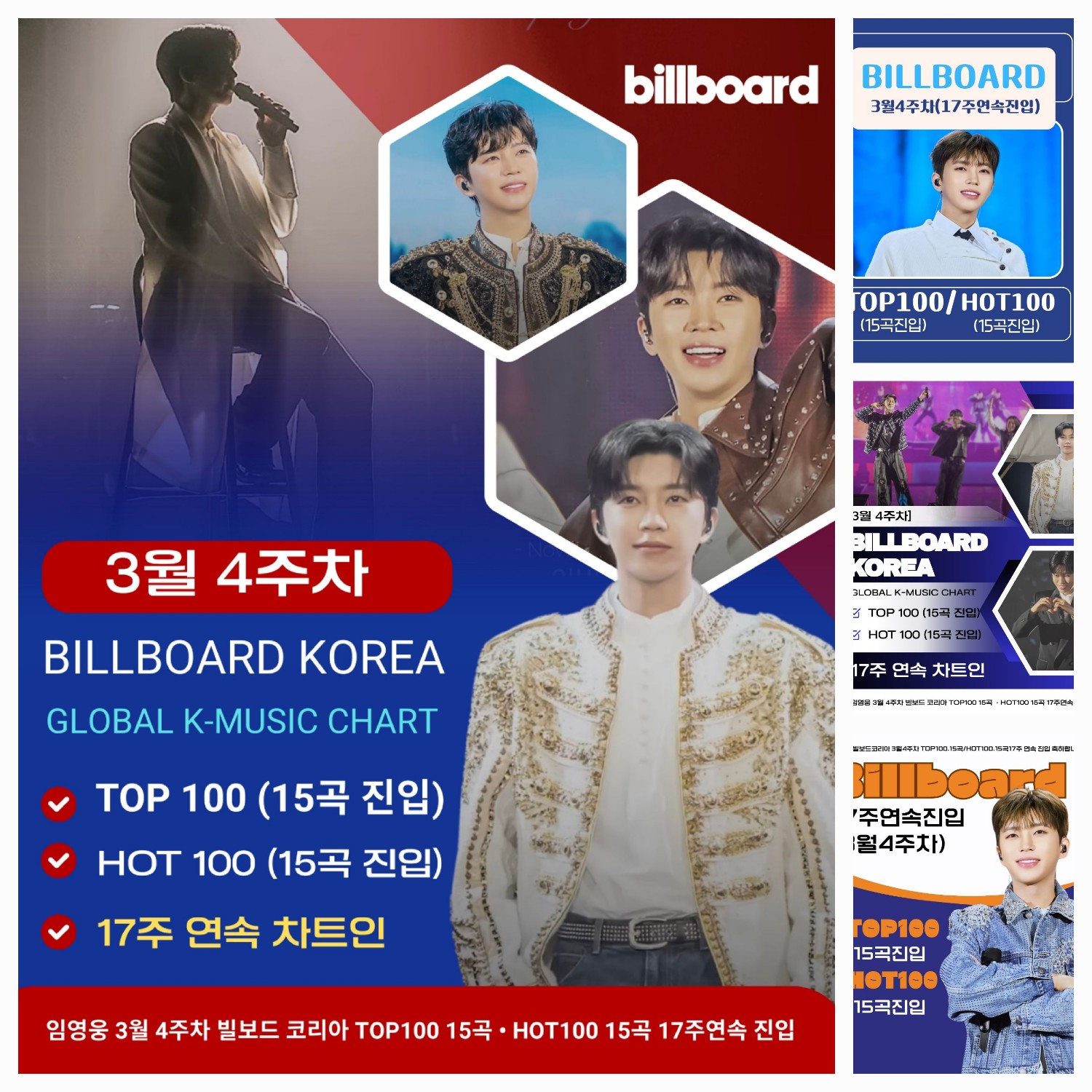 Momen yang diabadikan oleh penggemar Lim Youngwoong