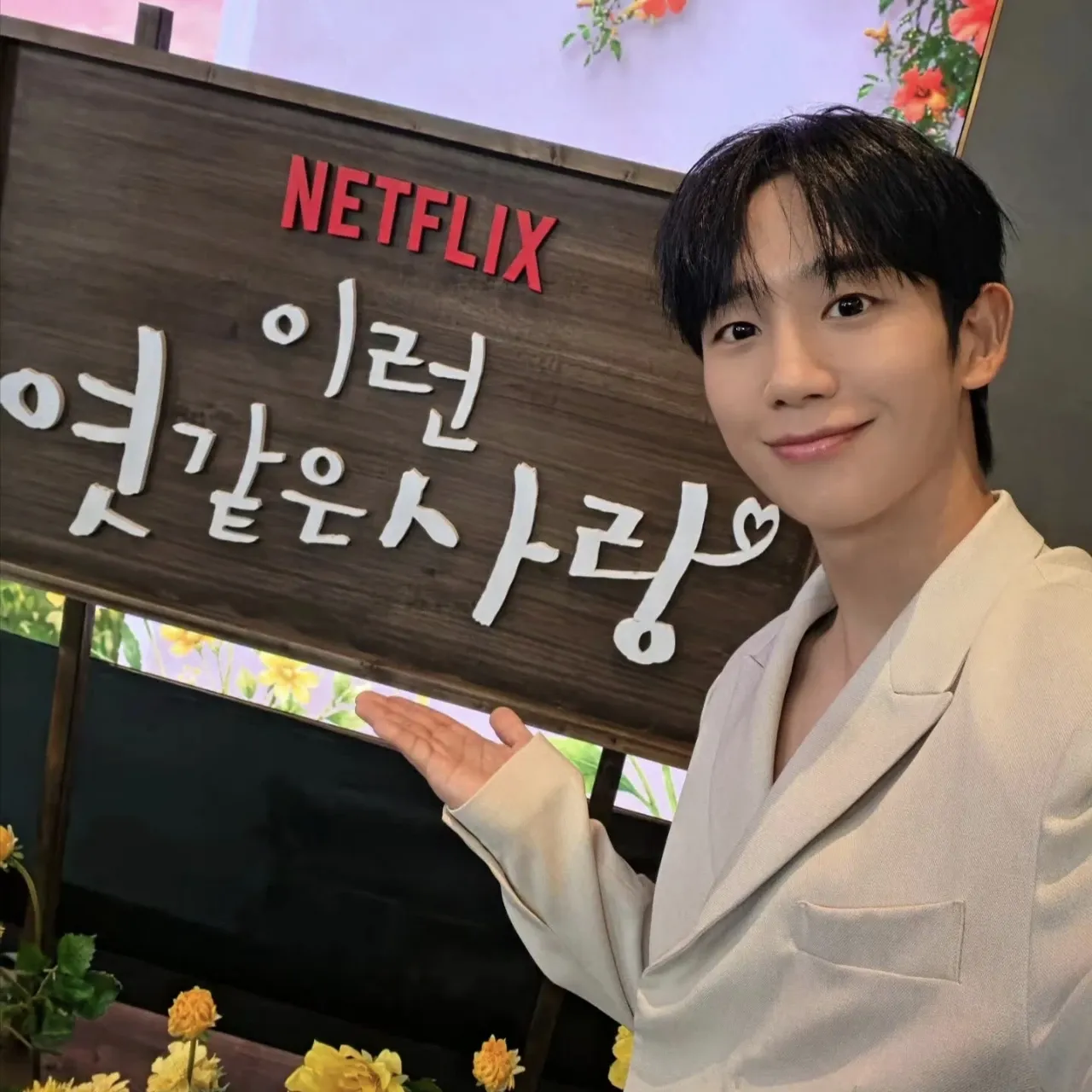 丁海寅的幕後花絮