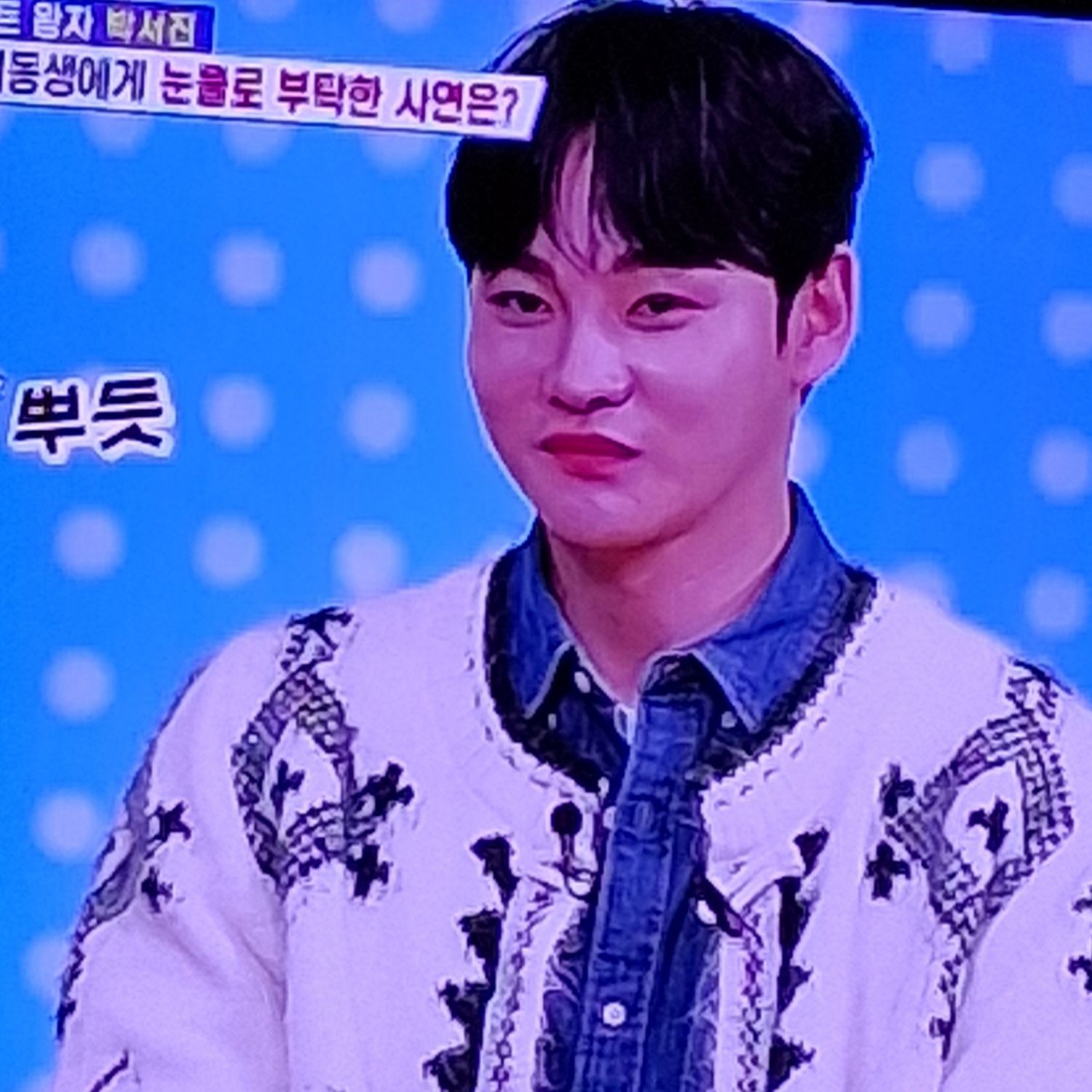박서진 최근 활동샷