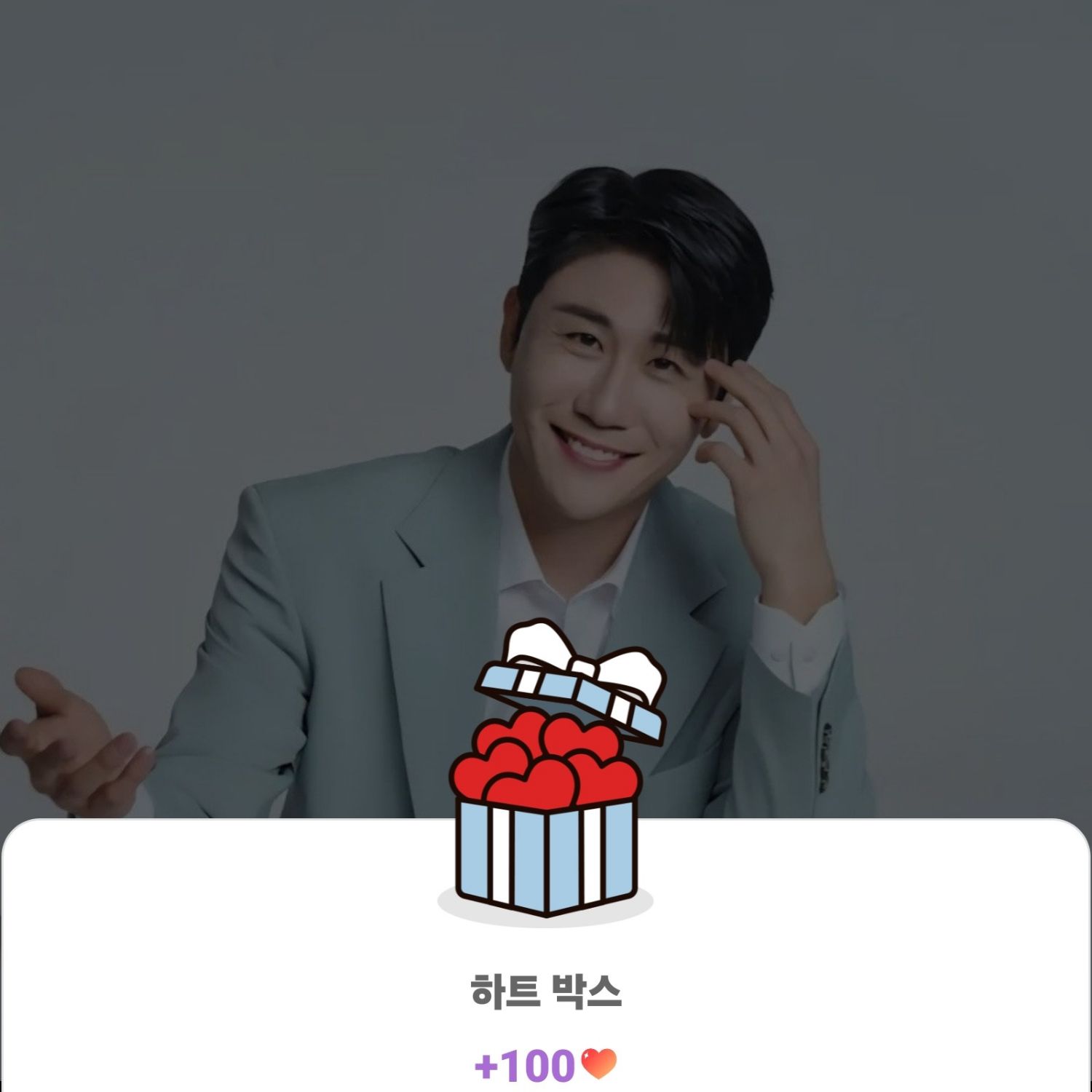 영탁의 최신 사진