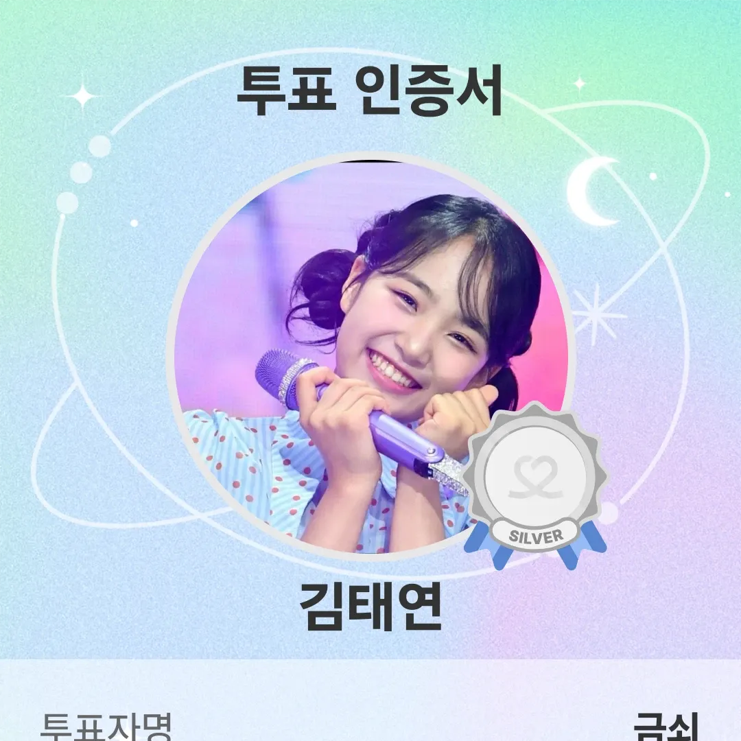 김태연의 비하인드 컷