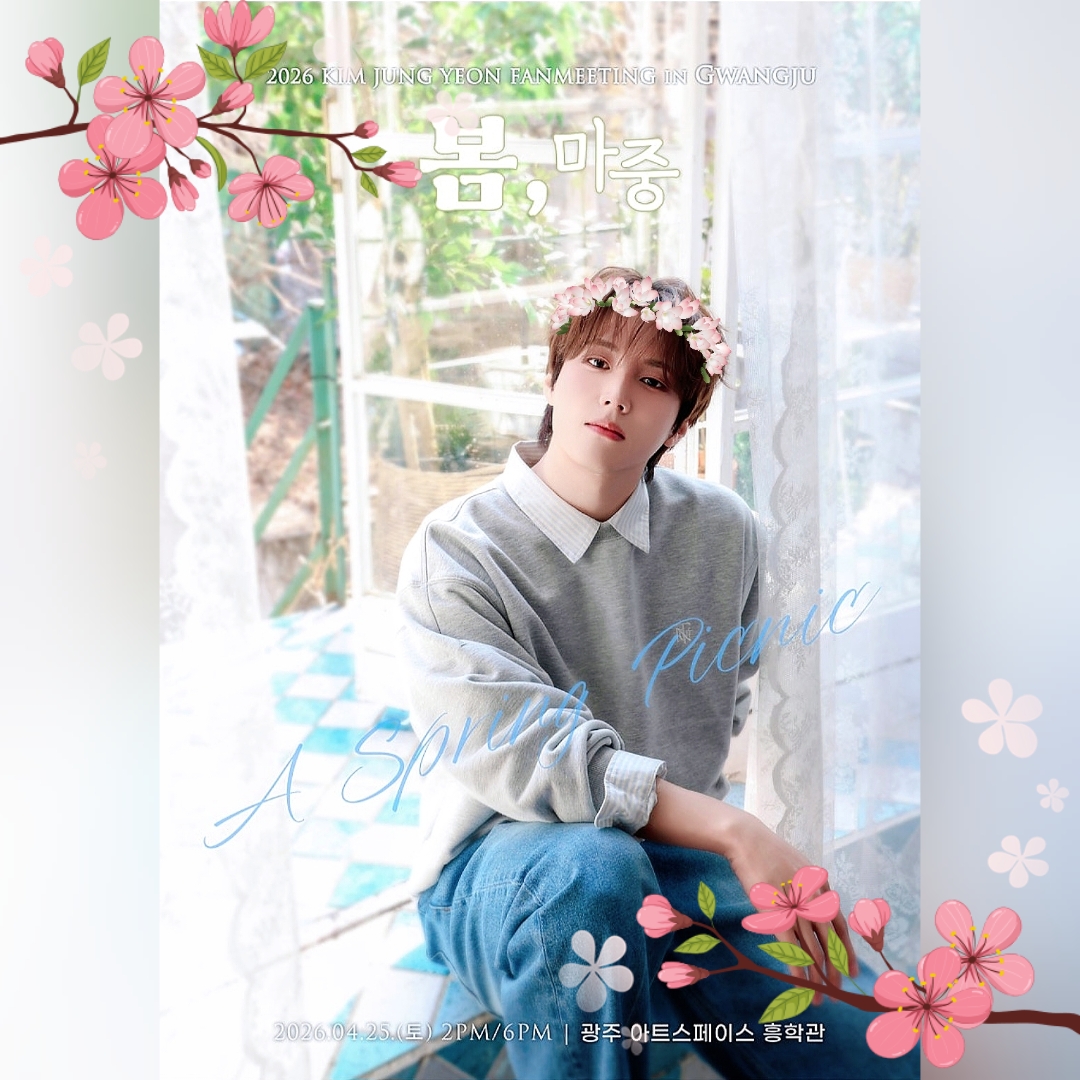 粉絲拍下的金俊賢瞬間