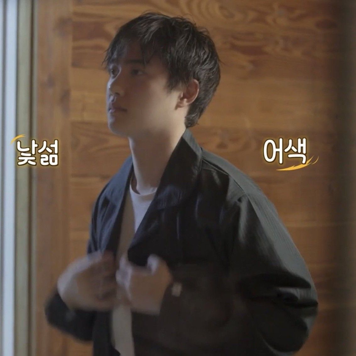 都暻秀 (D.O.)的近期活動照