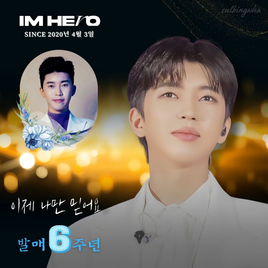 イム・ヨンウンのビハインドカット