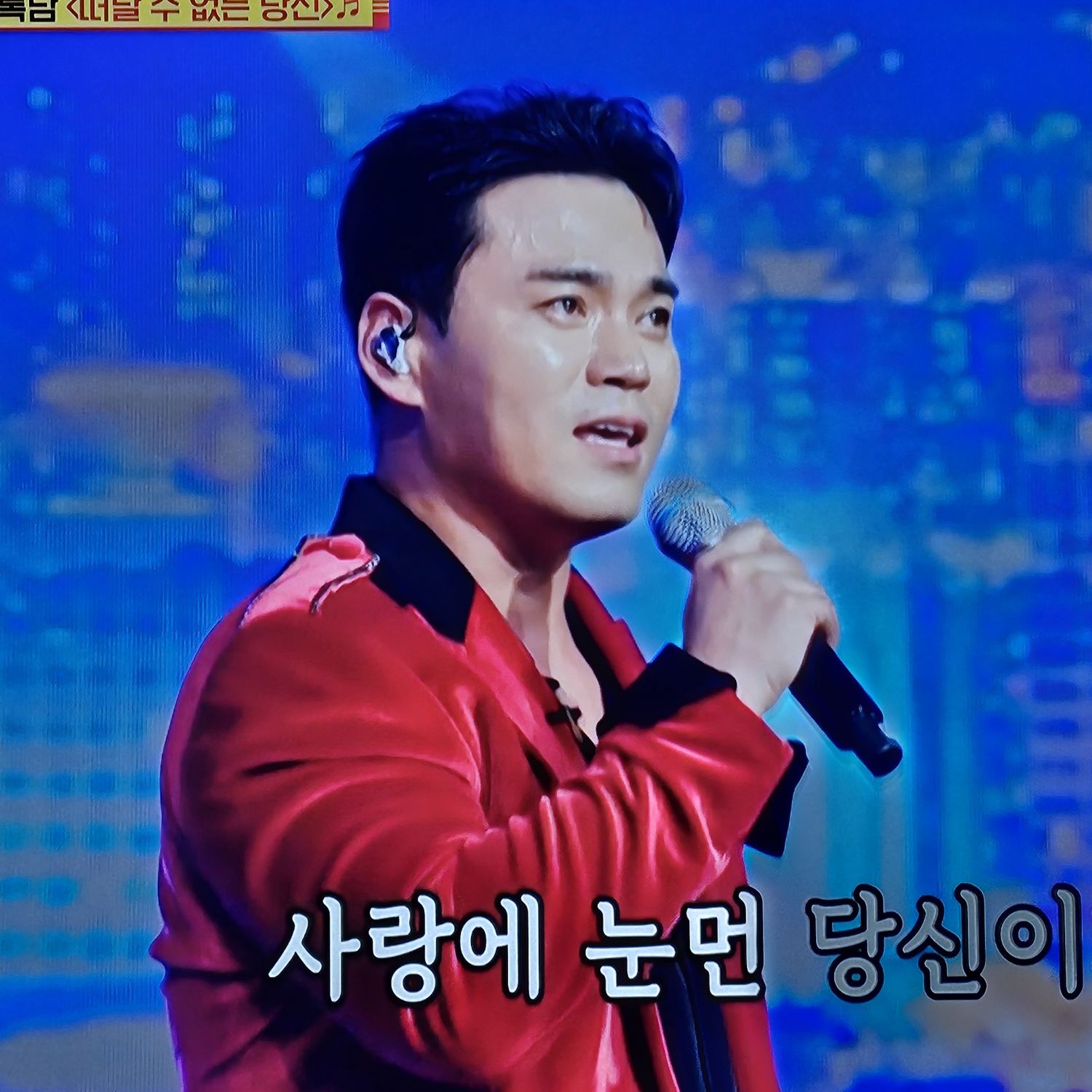 Recent activity shot of Cheonrokdam