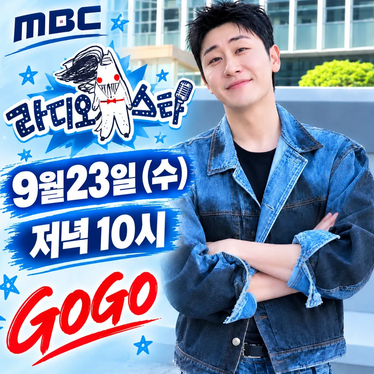 영탁 최근 활동샷