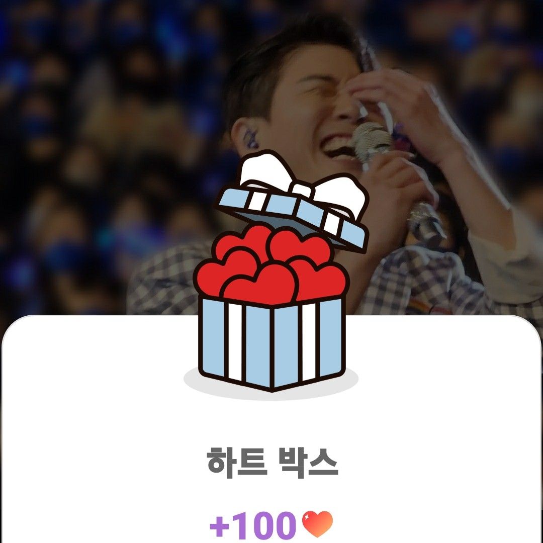 영탁 팬이 찍은 순간