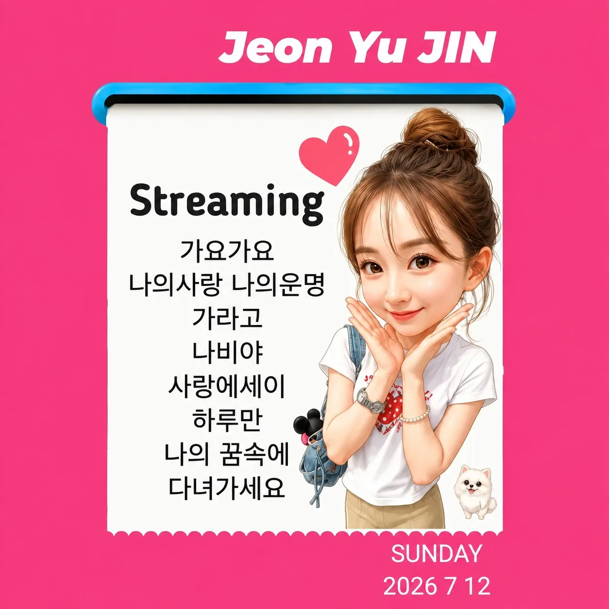 Cuplikan di balik layar dari Jeon Yujin