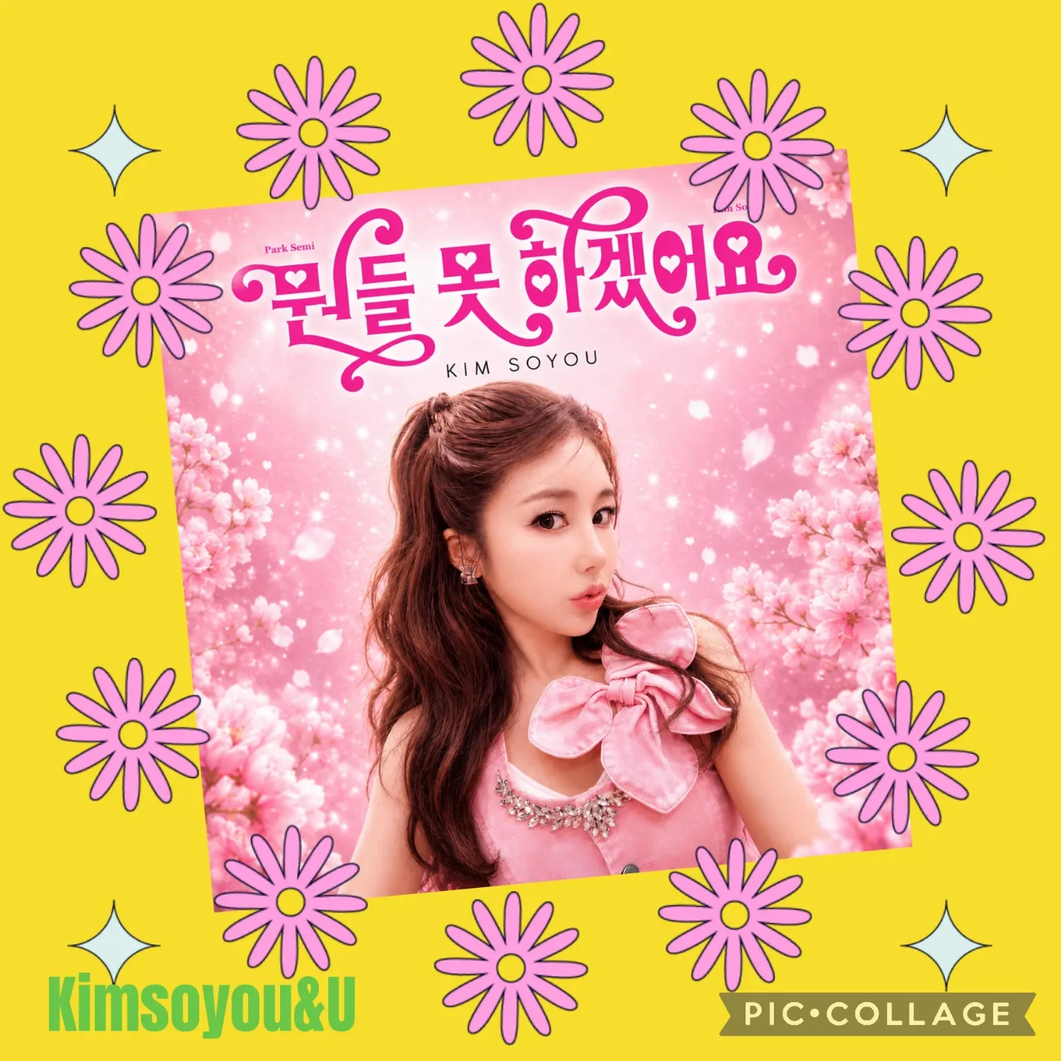 Foto terbaru dari Kim Soyou