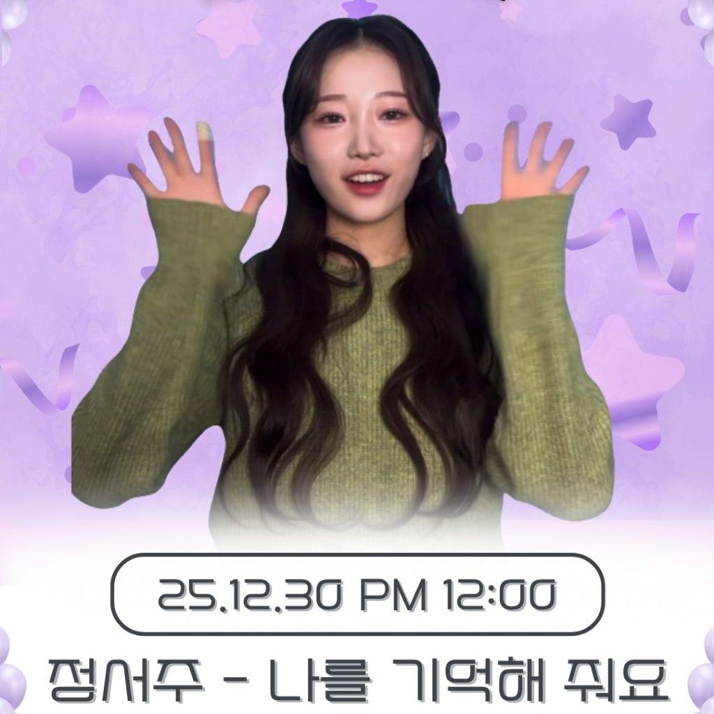 Behind-the-scenes cut of Jung Seojoo