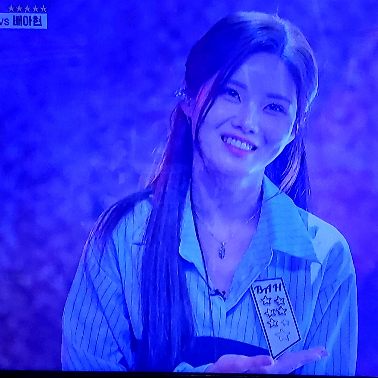 Recent activity shot of Bae Ahyeon