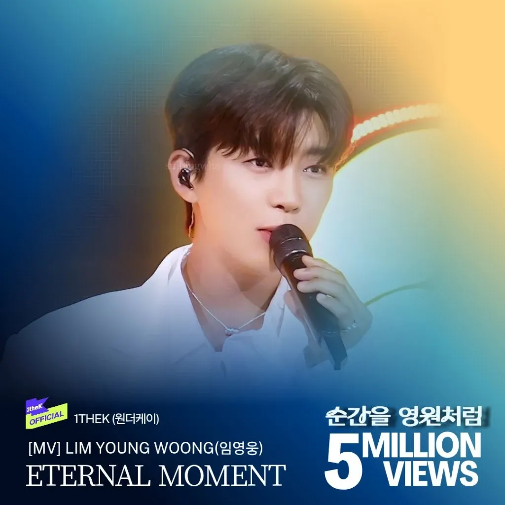 Foto kegiatan terbaru dari Lim Youngwoong