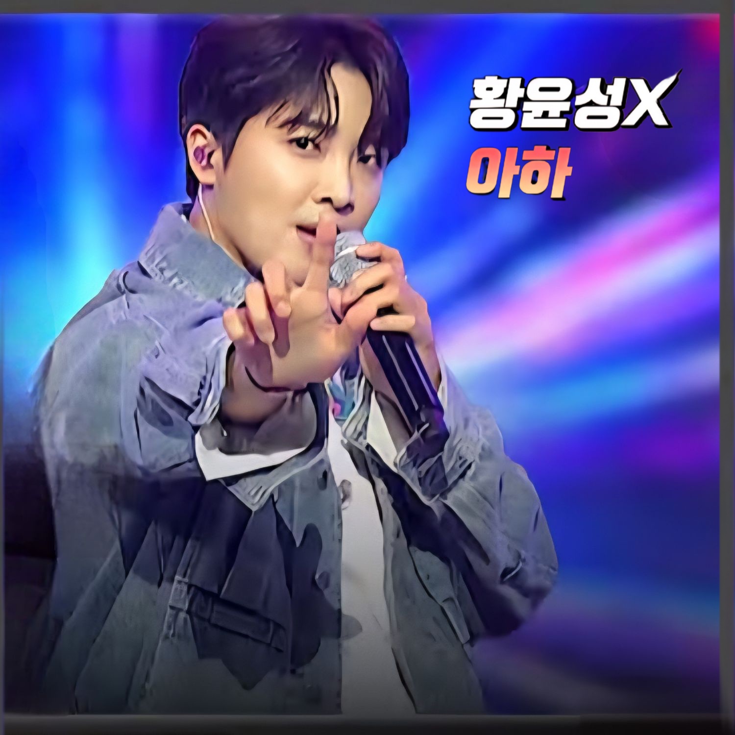 Behind-the-scenes cut of Hwang Yunsung