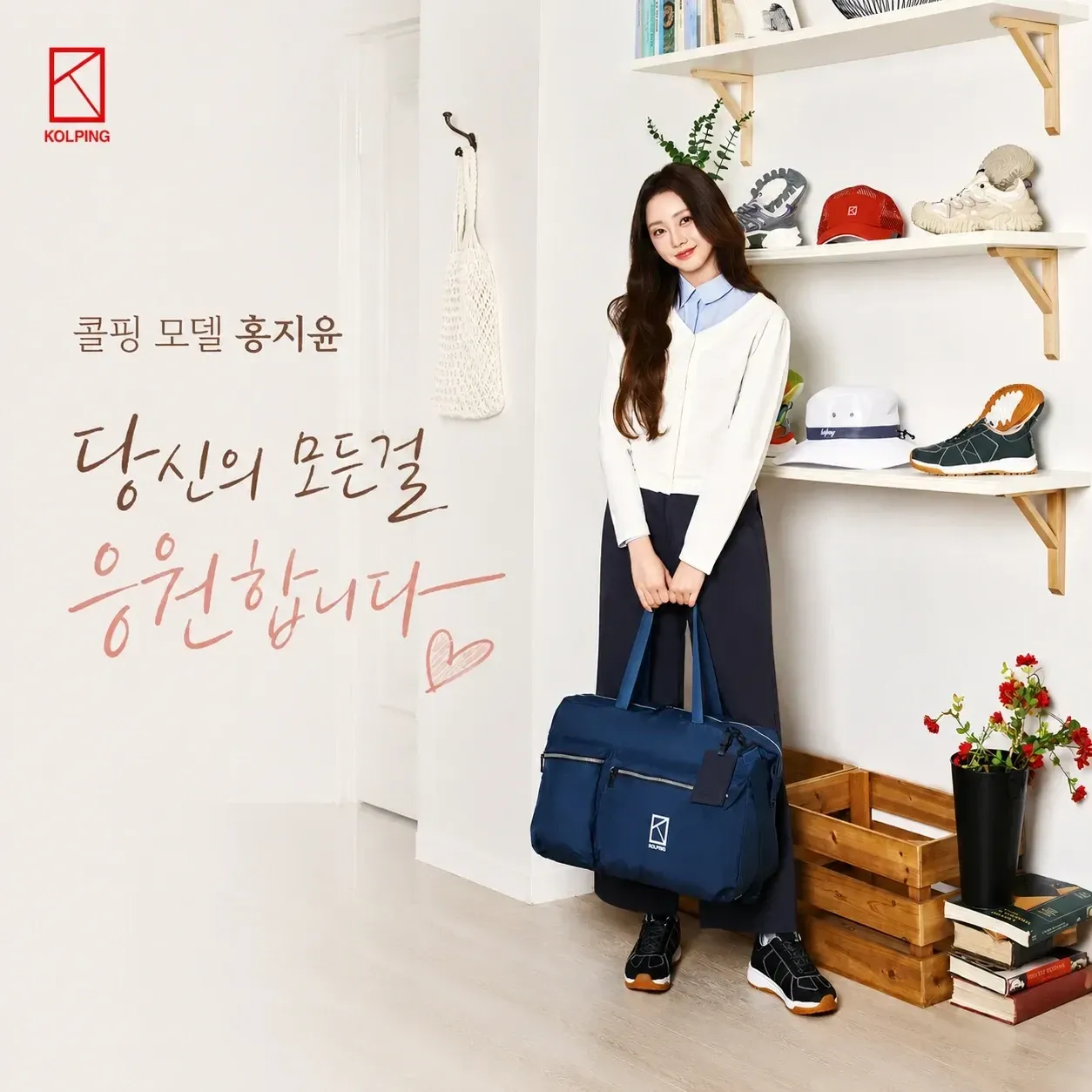 홍지윤 팬이 찍은 순간