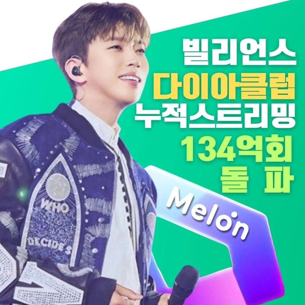 Momen yang diabadikan oleh penggemar Lim Youngwoong