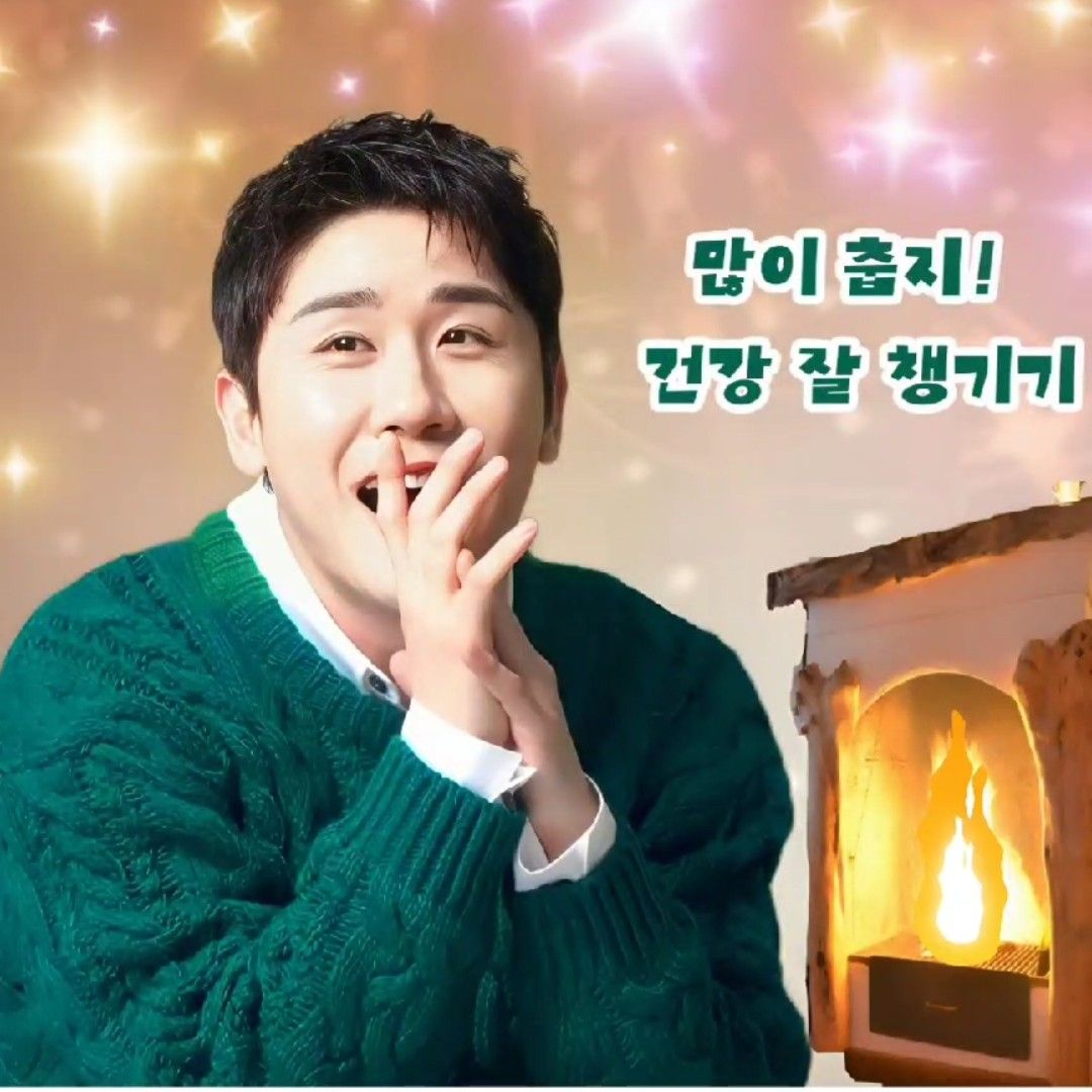 ヨンタクの最近の活動ショット