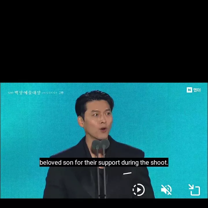 현빈 팬이 찍은 순간