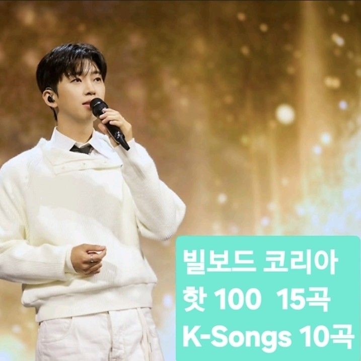 임영웅 최근 활동샷