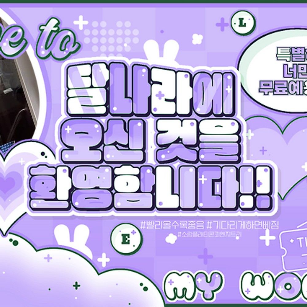 Behind-the-scenes cut of Kim Minju