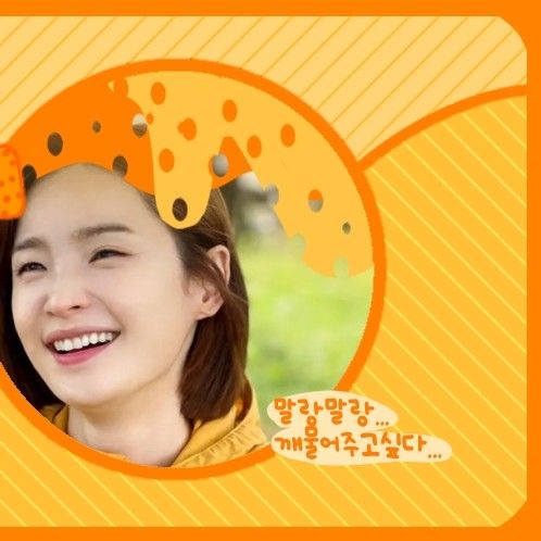 Recent activity shot of Jeon Mido