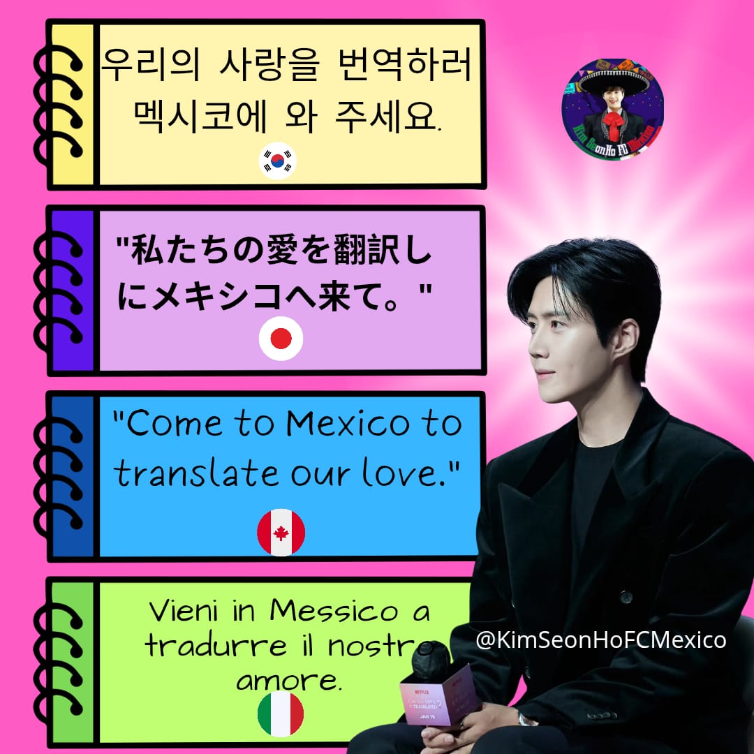 粉絲拍下的金宣虎瞬間