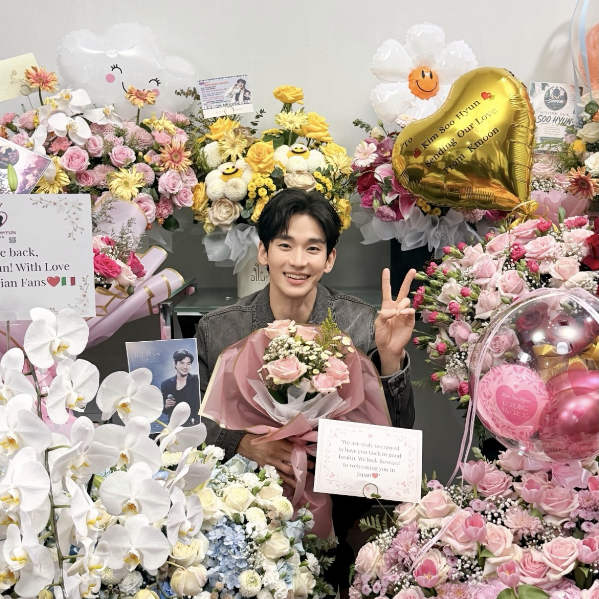 Recent activity shot of Kim Soohyun