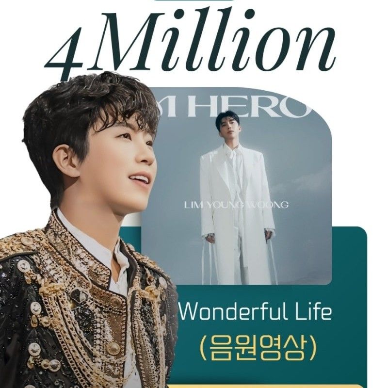 林英雄的最新照片