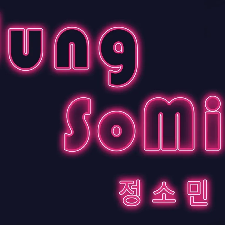 A moment captured by a fan of Jung Somin