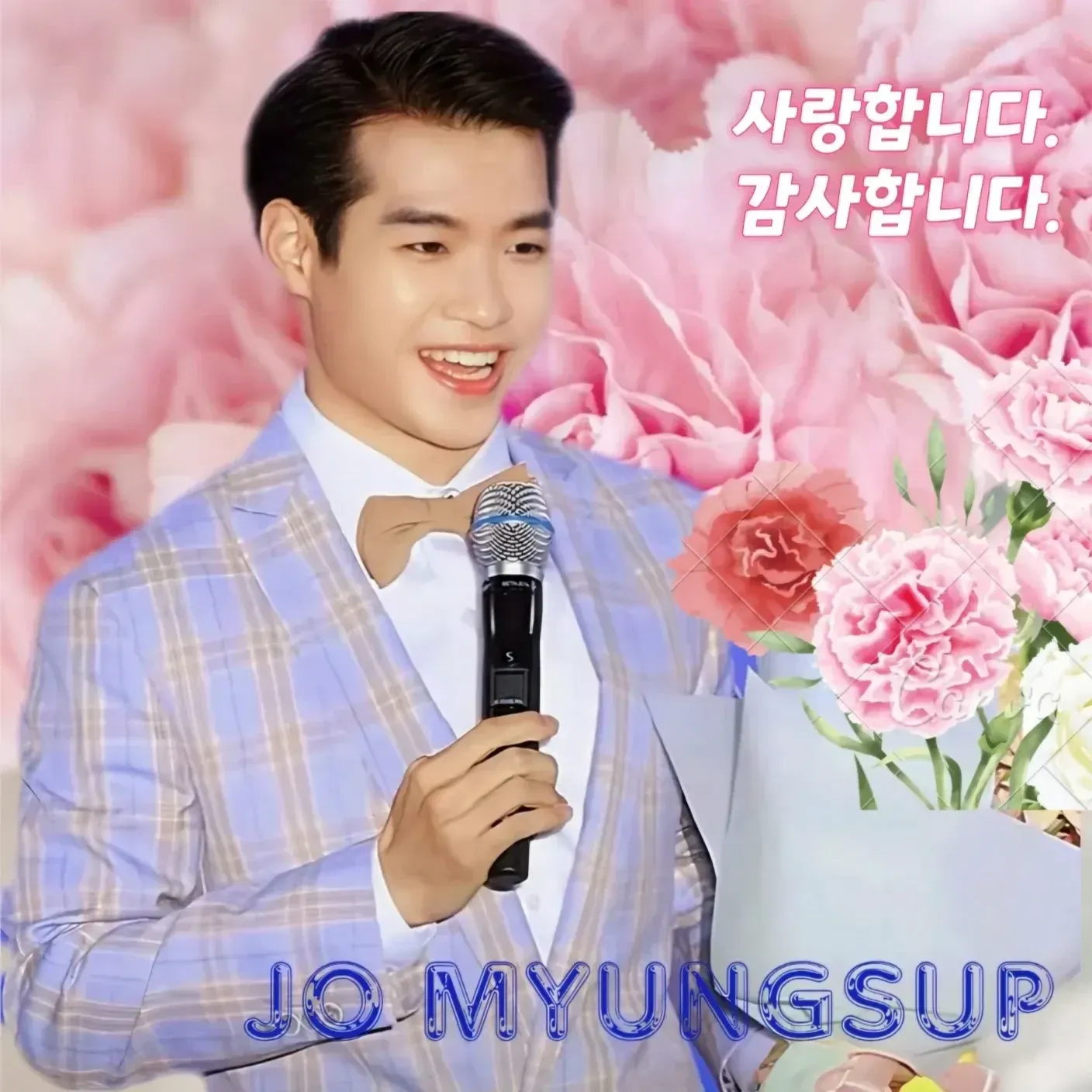 Cuplikan di balik layar dari Jo Myungsup
