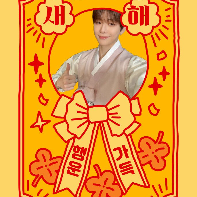 A moment captured by a fan of Secret Garden