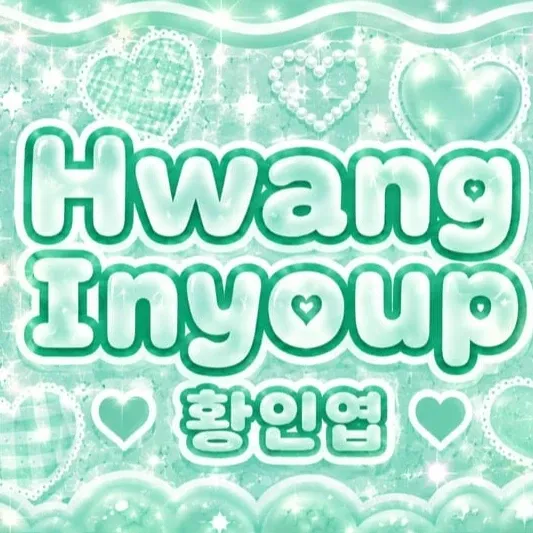 황인엽 최근 활동샷