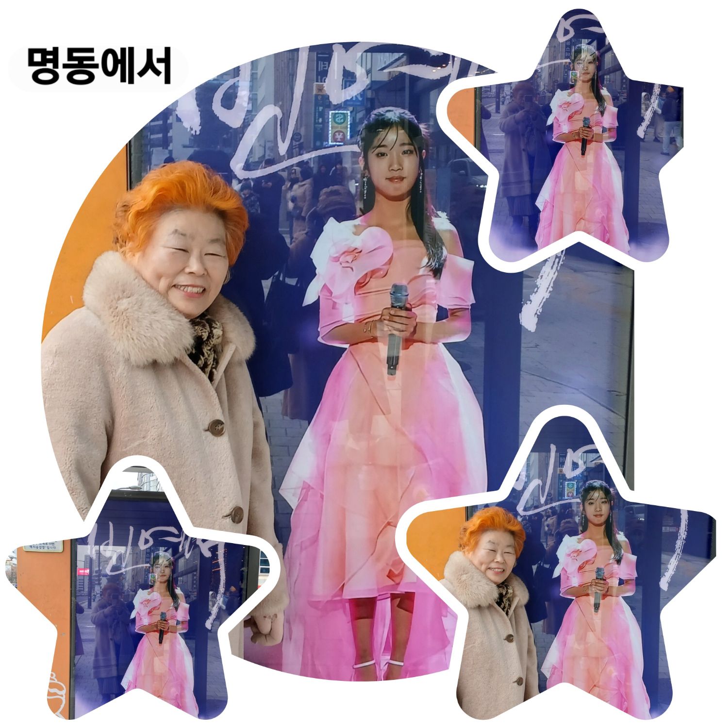 Recent activity shot of Bin Yeseo