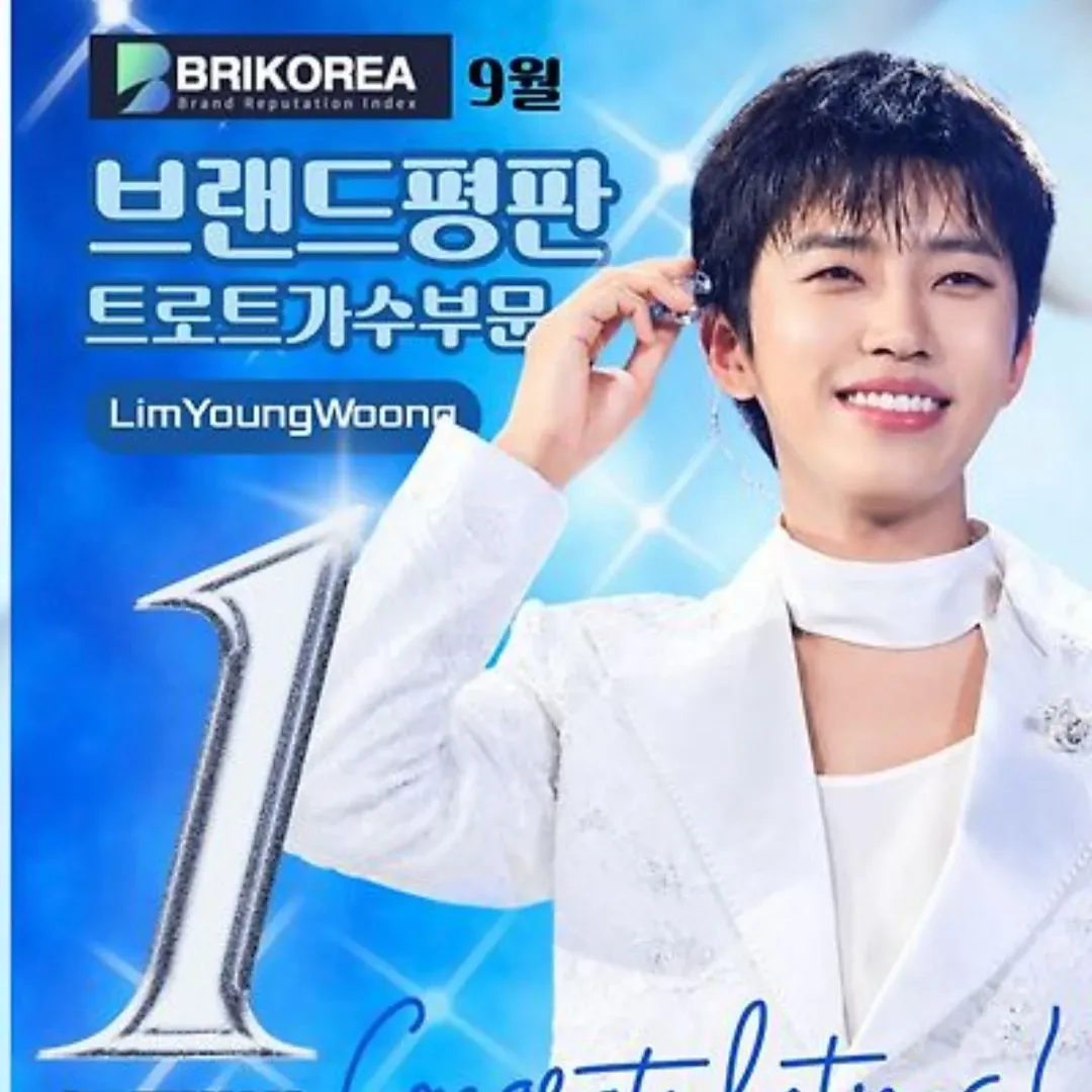 Foto terbaru dari Lim Youngwoong