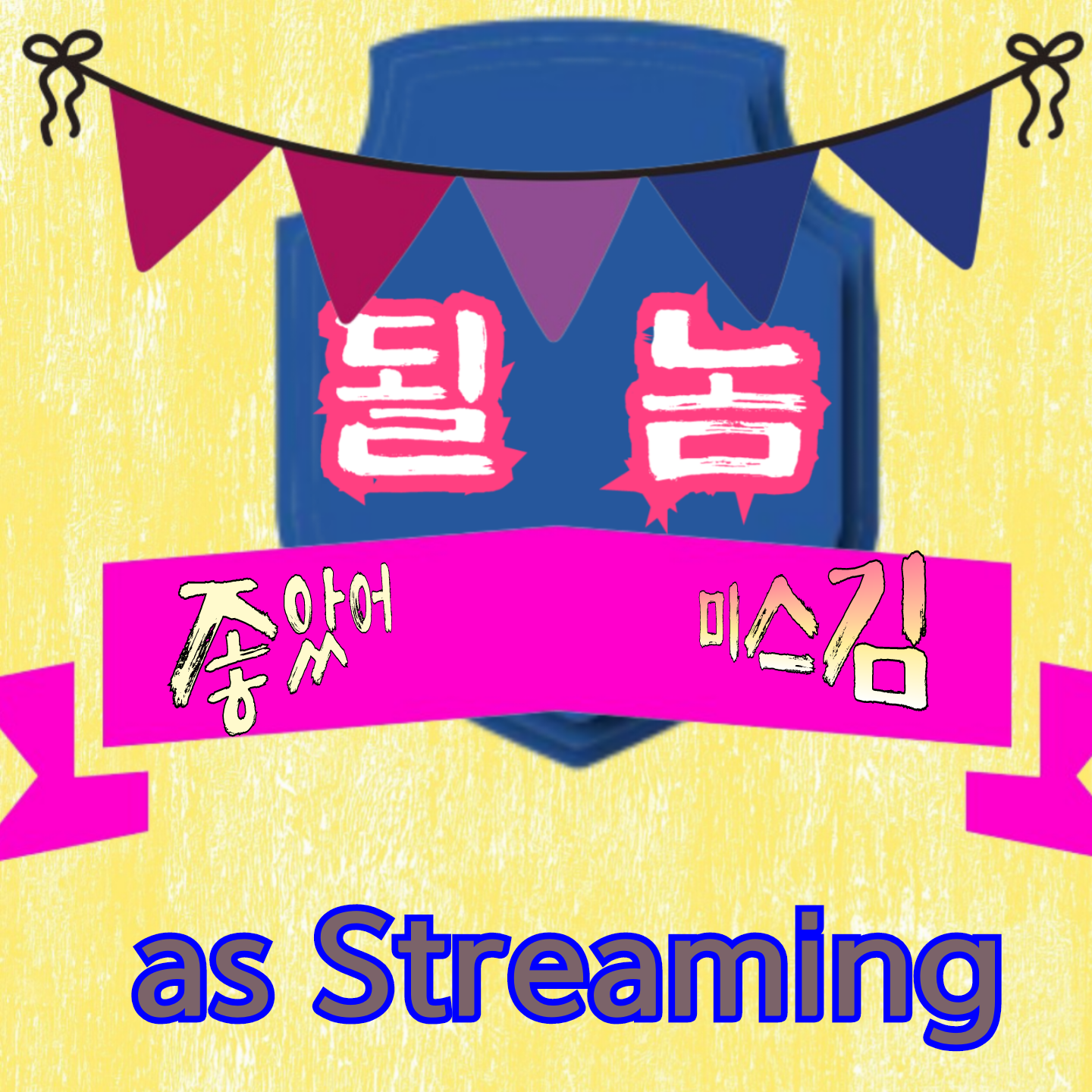 Recent activity shot of Miss Kim