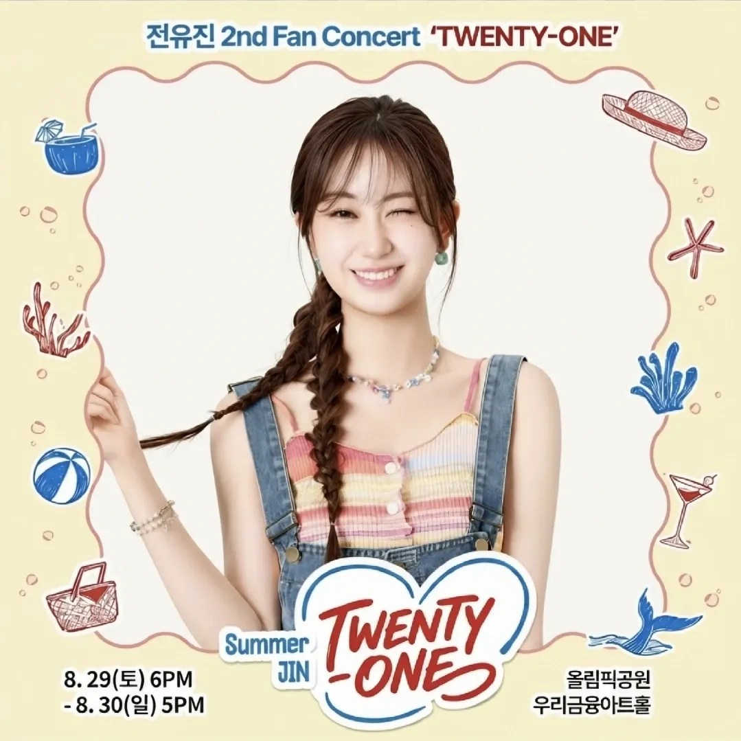 Foto terbaru dari Jeon Yujin