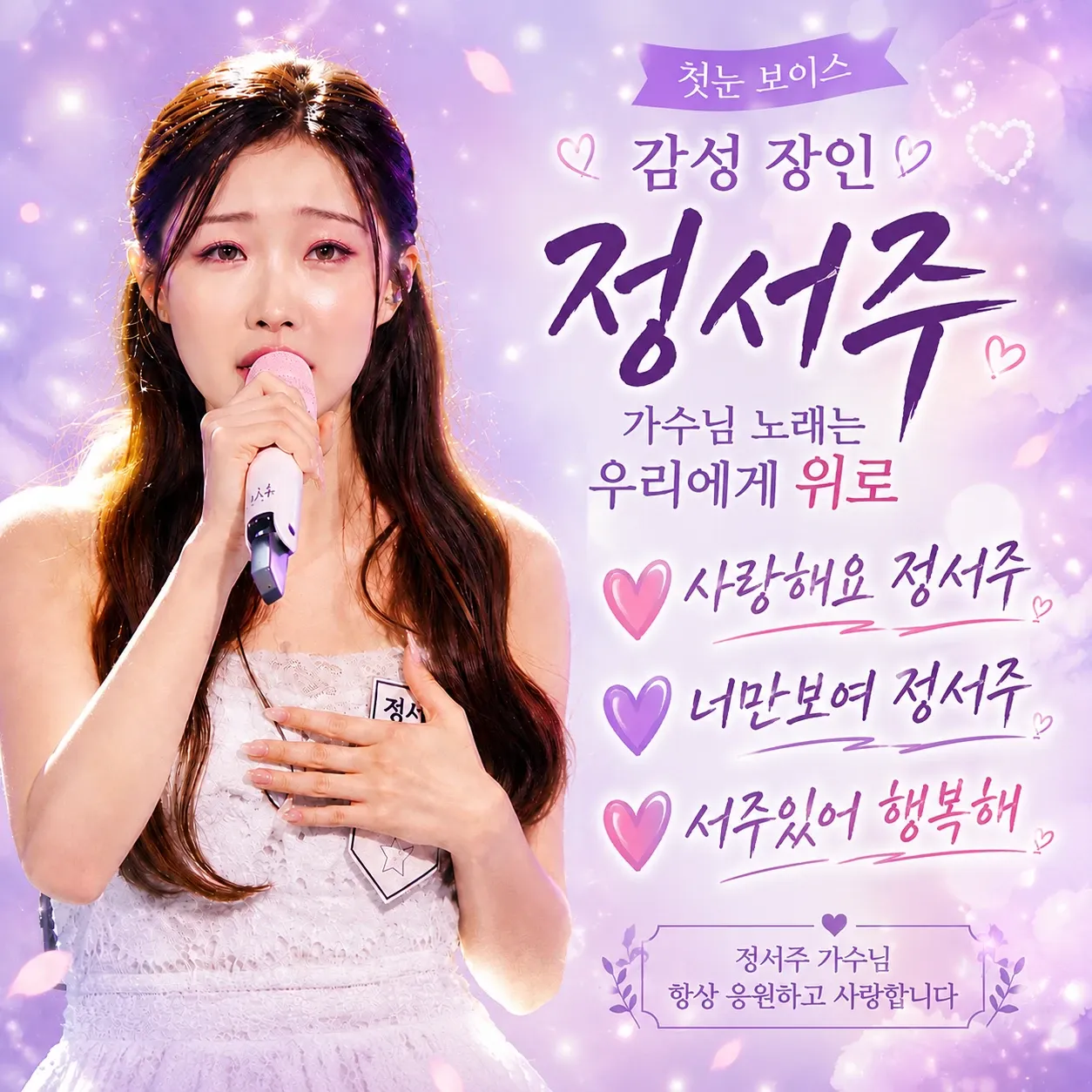 지금 주목받는 셀럽 게시글
