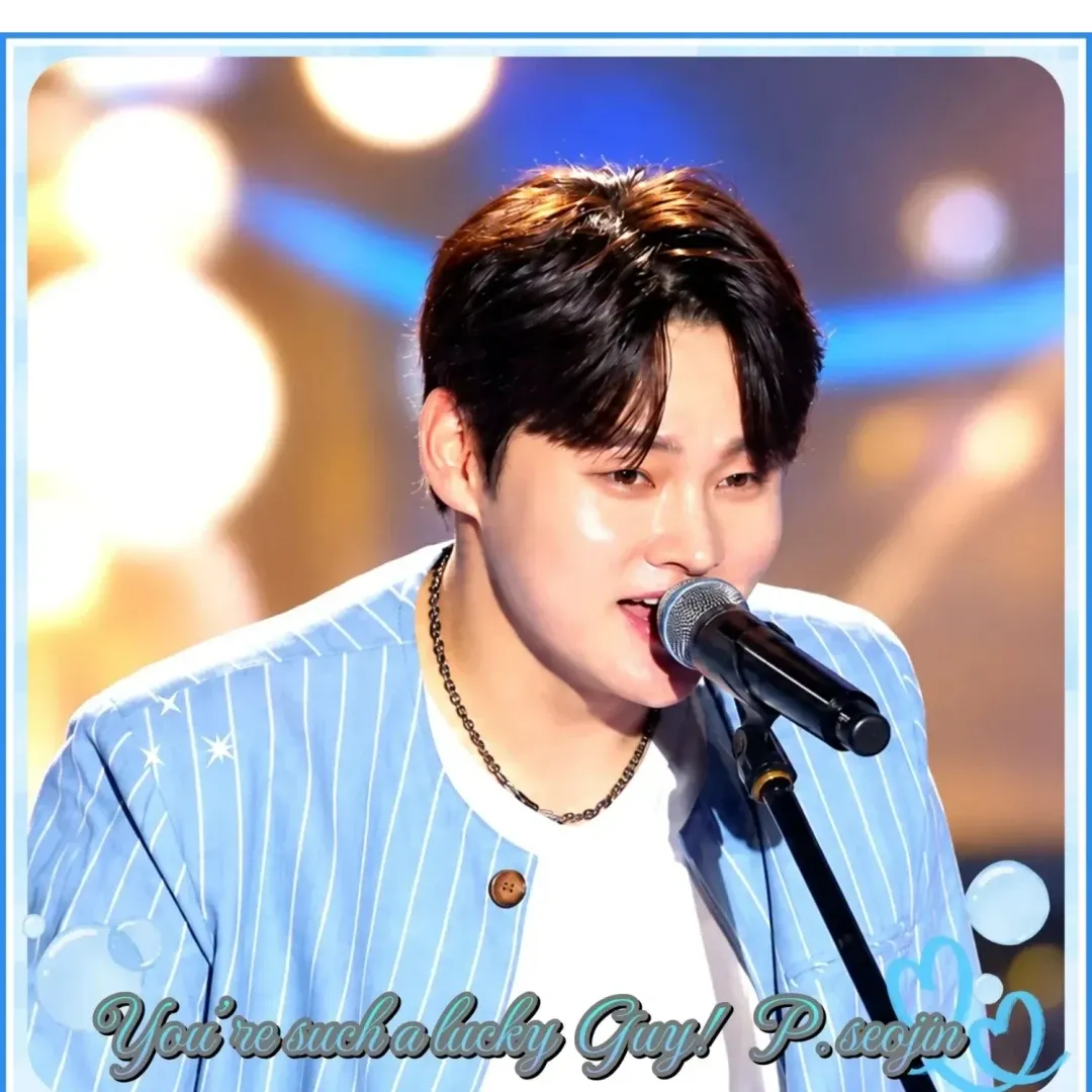 박서진의 최신 사진