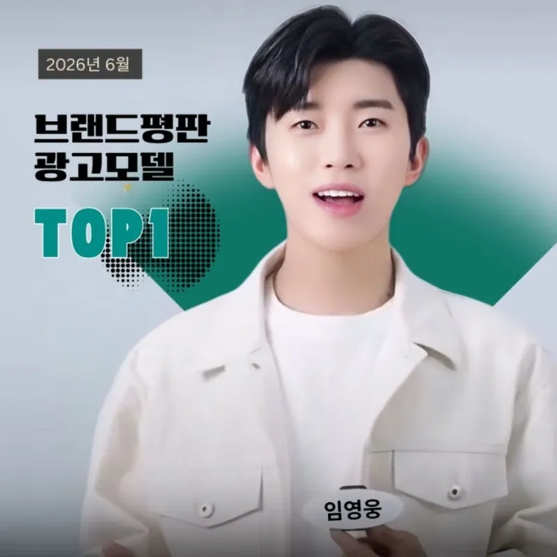 Foto kegiatan terbaru dari Lim Youngwoong