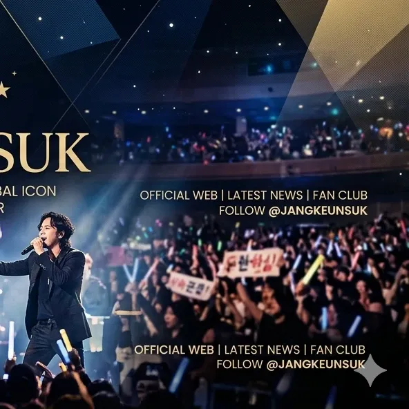 Behind-the-scenes cut of Jang Geunsuk