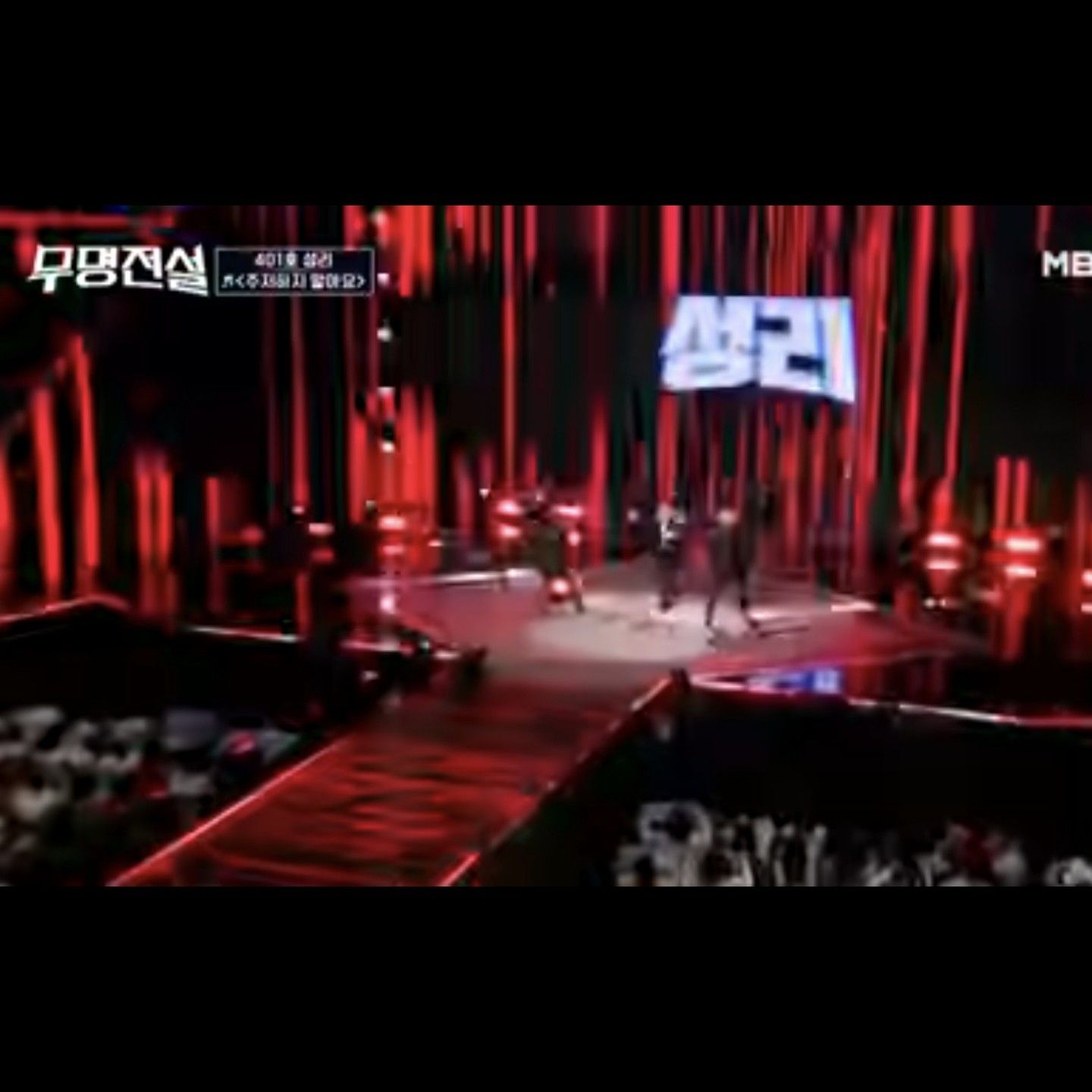 Momen yang diabadikan oleh penggemar Seong Ri