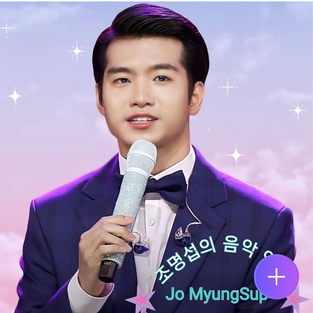 조명섭 최근 활동샷