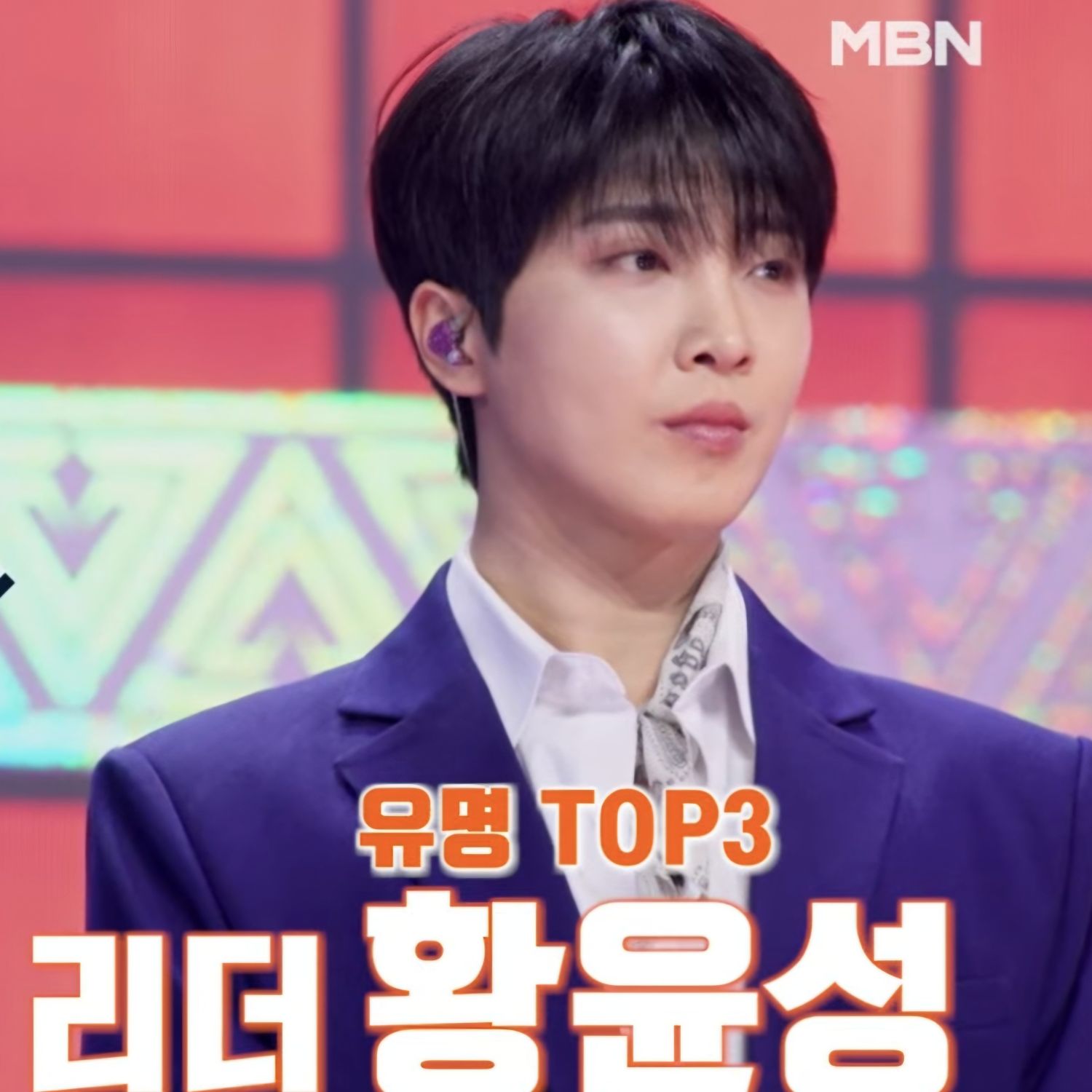 Behind-the-scenes cut of Hwang Yunsung