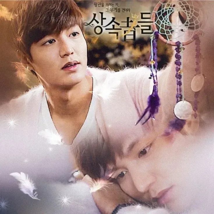 Latest photo of Lee Minho