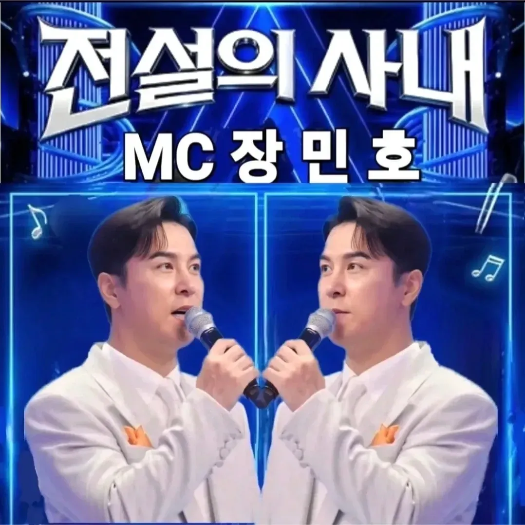 Momen yang diabadikan oleh penggemar Jang Minho