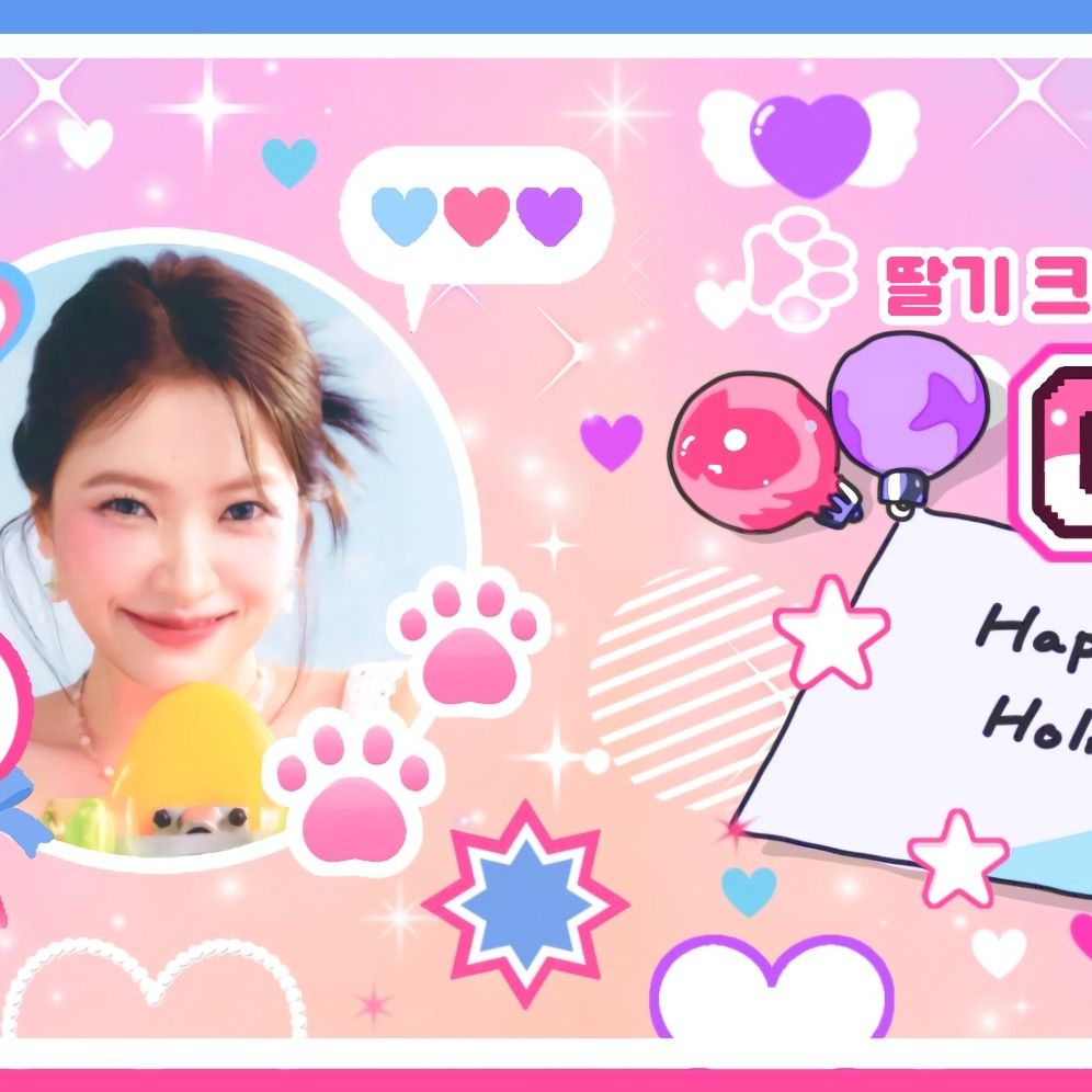 Latest photo of Yeri (1999)