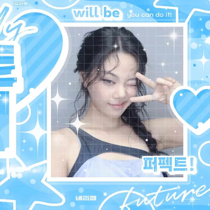 Recent activity shot of Kim Hyeongseo (BIBI)