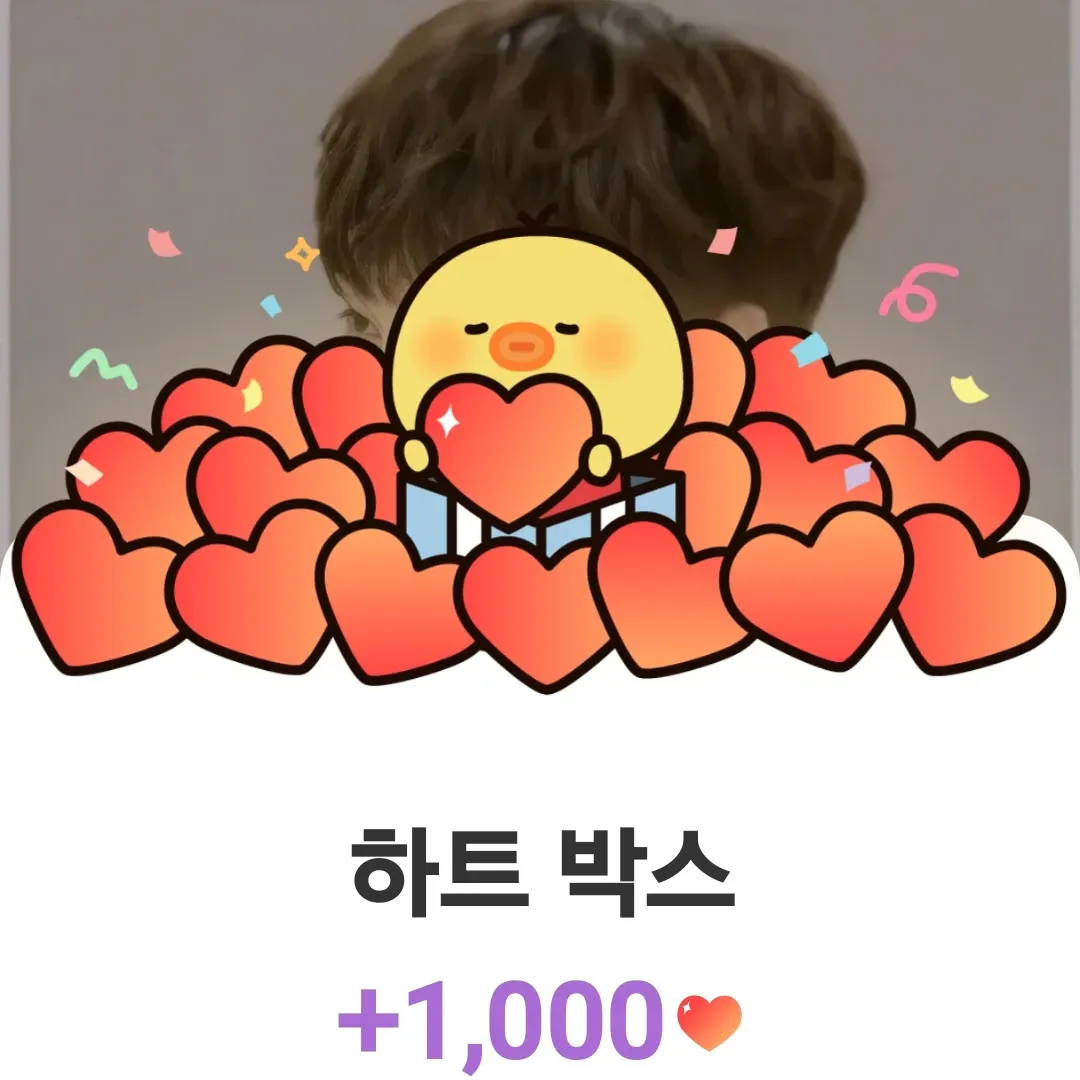 박서진 팬이 찍은 순간