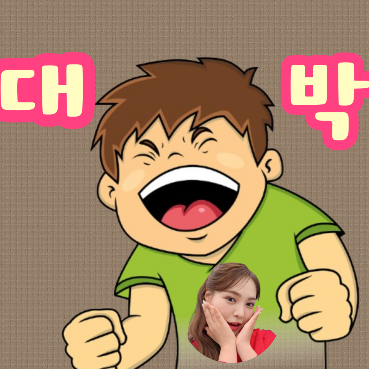 Recent activity shot of Miss Kim