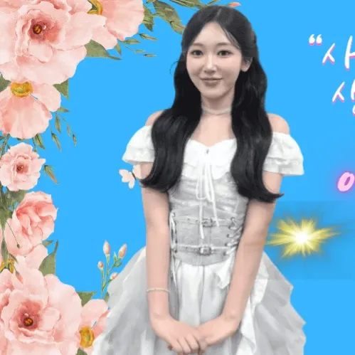 오늘 가장 핫한 셀럽 커뮤니티 피드