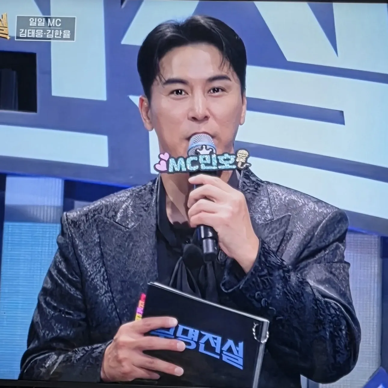 Foto terbaru dari Jang Minho